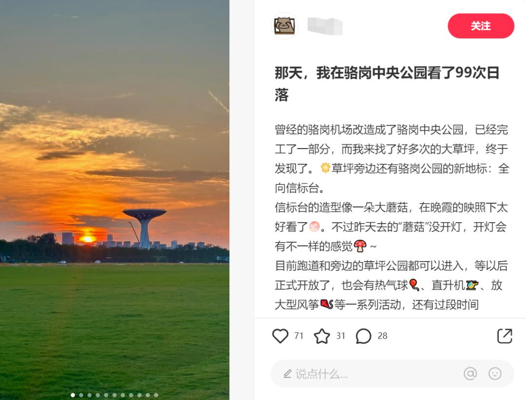 合肥骆岗机场最后到达与起飞,骆岗飞机场飞机降落有人指挥吗