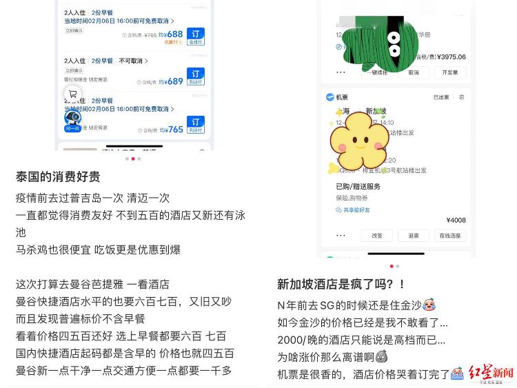 新马泰旅游骤然下降,新马泰旅游要花多少钱