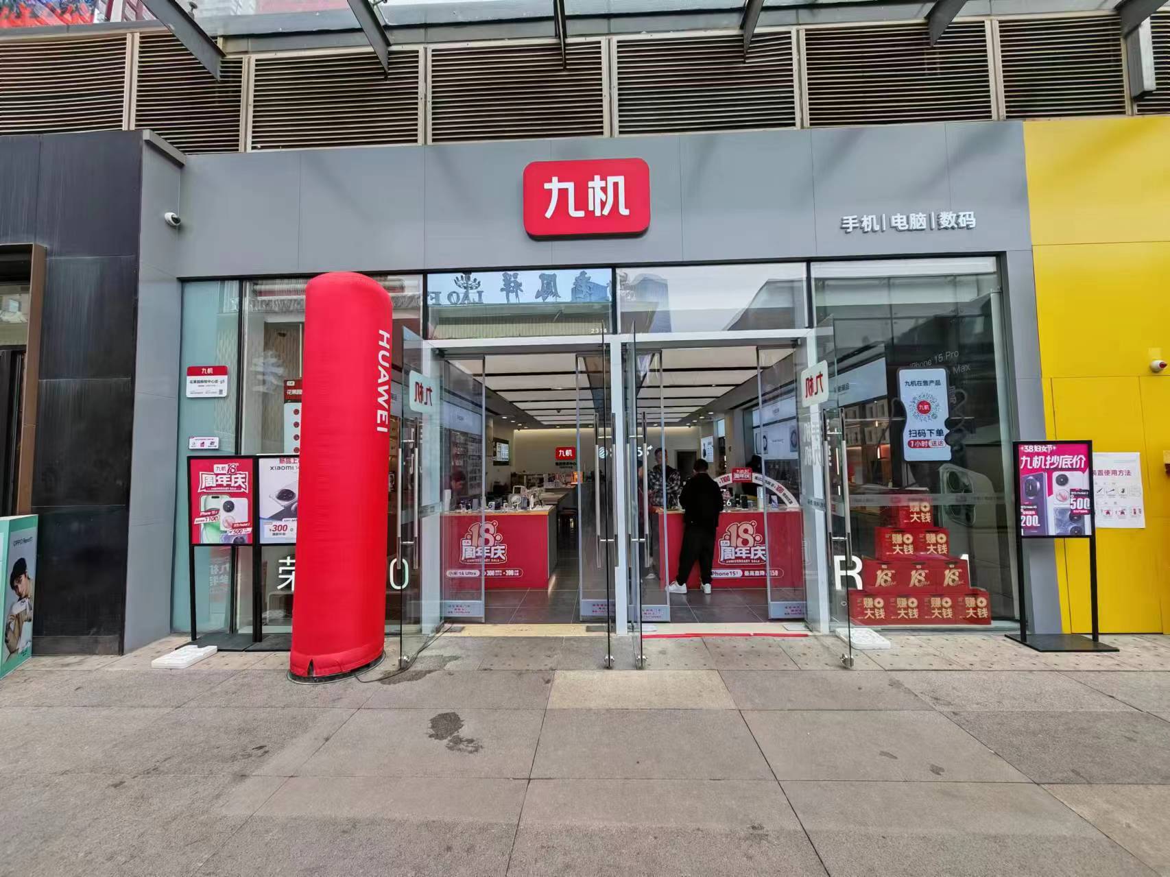 昆明多措并举推动消费品以旧换新,消费品以旧换新换出市场新机遇