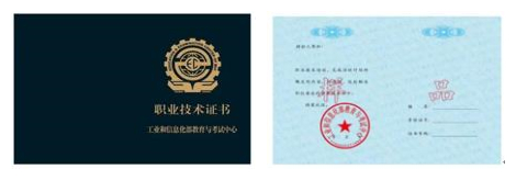 强基计划丨关于举办“电信和互联网行业数据安全人才强基计划”2023数据安全工程师培训班的通知