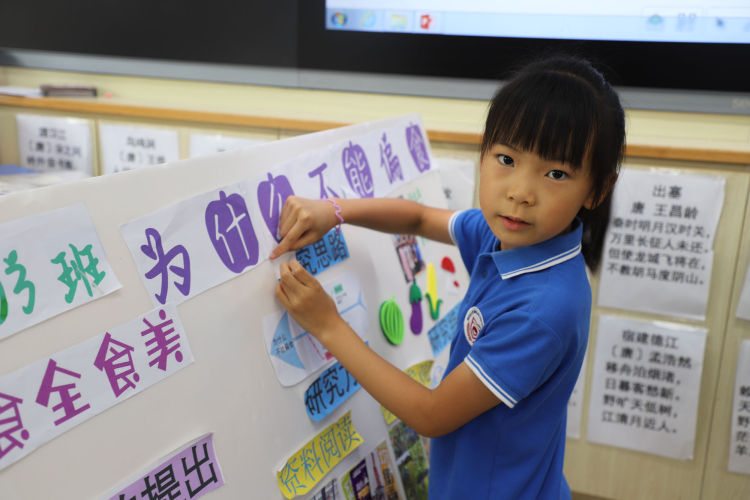 十余载培养学生探索研究精神,百仕达小学举行第25届学生项目研究成果发布会