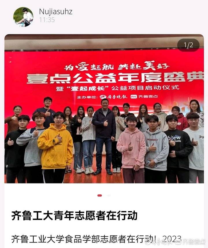 热心公益活动我们一直在路上,我们一直在路上爱心公益活动