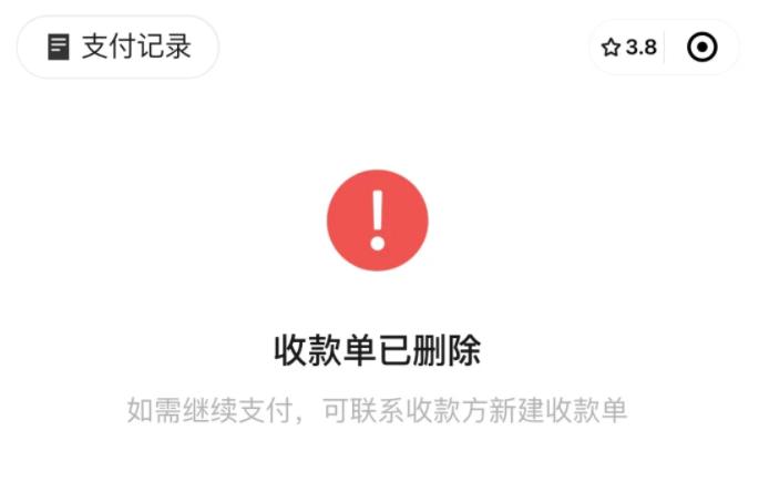 假冒停车收费员被拘留,遇到假的停车收费单