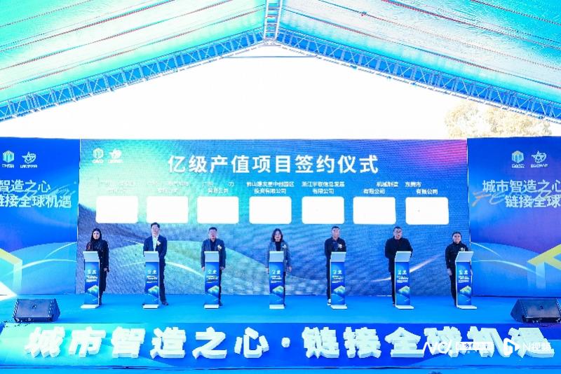 全球招商！佛山建发星中创（风梅岭）产业园落地一批优质项目