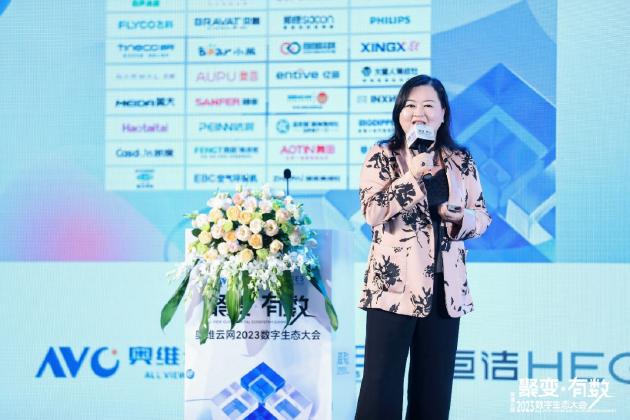 奥维云网品质家居峰会,奥维云网是否具有权威