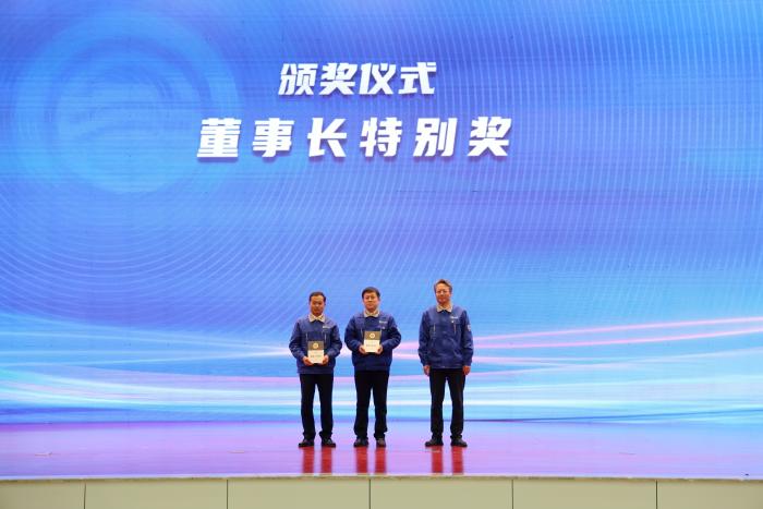 滨化集团2023总结表彰大会,滨化集团2024最新公告