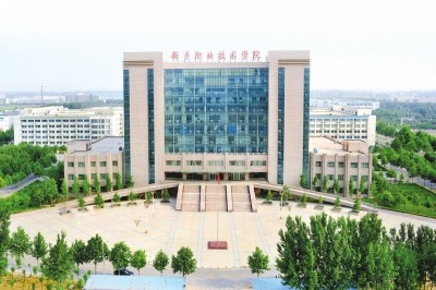 新乡职业技术学院办学思路,河南日报初心启航薪火相传