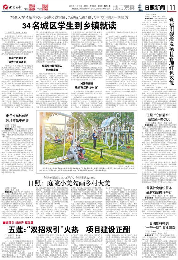 见证中国变革时代纪录片,见证新时代系列报道