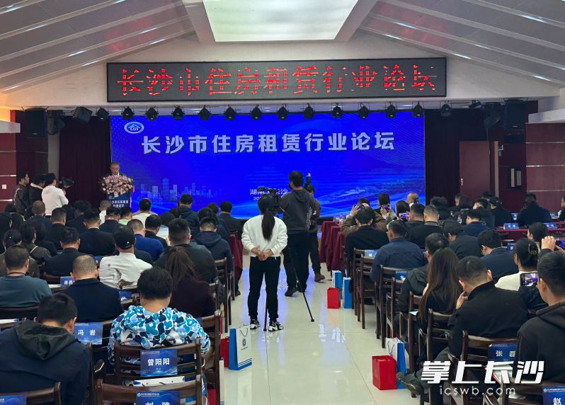 长沙住房租赁最新消息,推进住房租赁试点工作