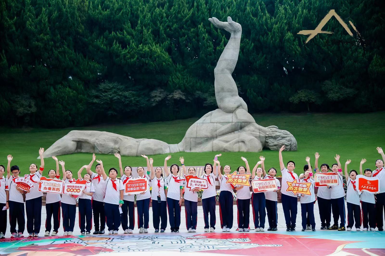 图说│“人民不会忘记”上海市英烈公祭城市定向活动成功举办