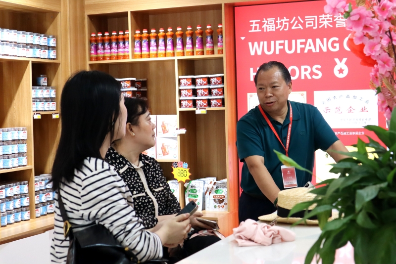 贵州黔五福食品介绍,贵州生态特色食品产业