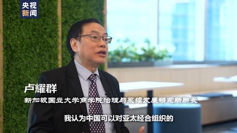 世界周刊澳洲,世界周刊的视频