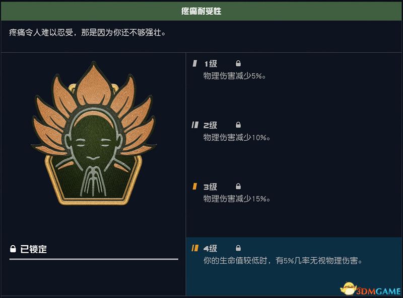 星空里应该加点什么,星空开局加点
