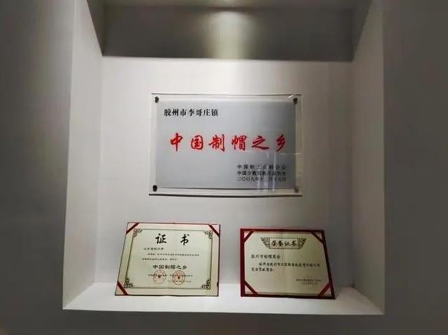 山东一镇每年产5亿顶帽子,山东一镇每年产5亿顶帽子锅盖头