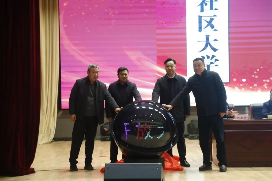 濮阳职业技术学院开放吗,濮阳开放大学揭幕仪式