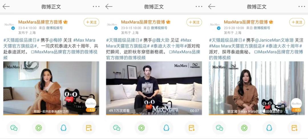 Champion阅读超10亿百丽打情感牌｜电商“超品日”月报