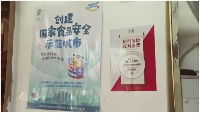 餐饮质量问题及整改措施,餐饮业环境污染整改情况汇报