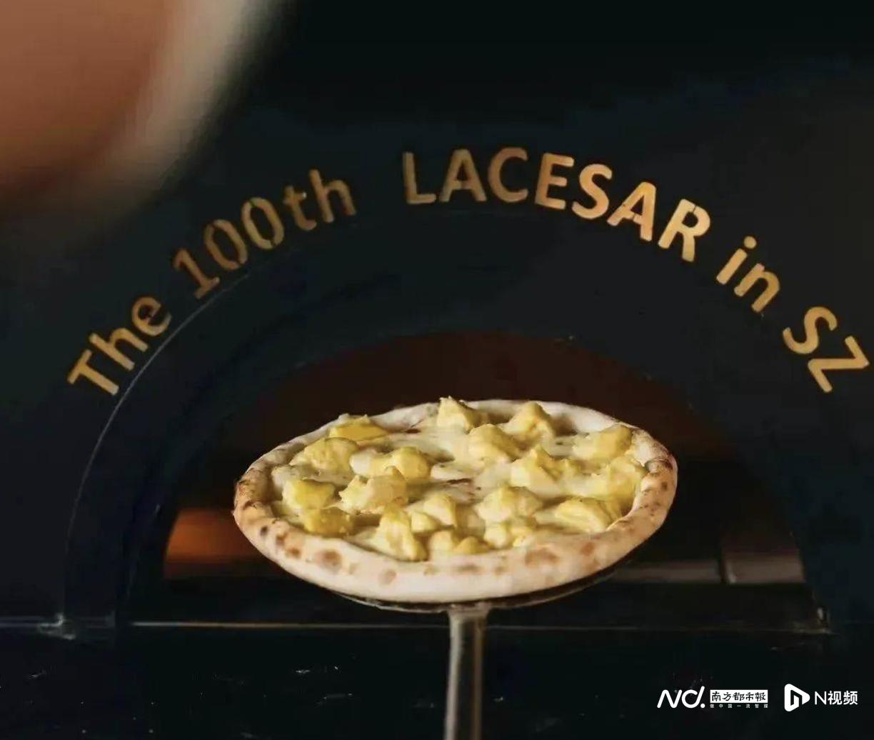 加盟乐凯撒披萨多少钱,乐凯撒是加盟还是直营