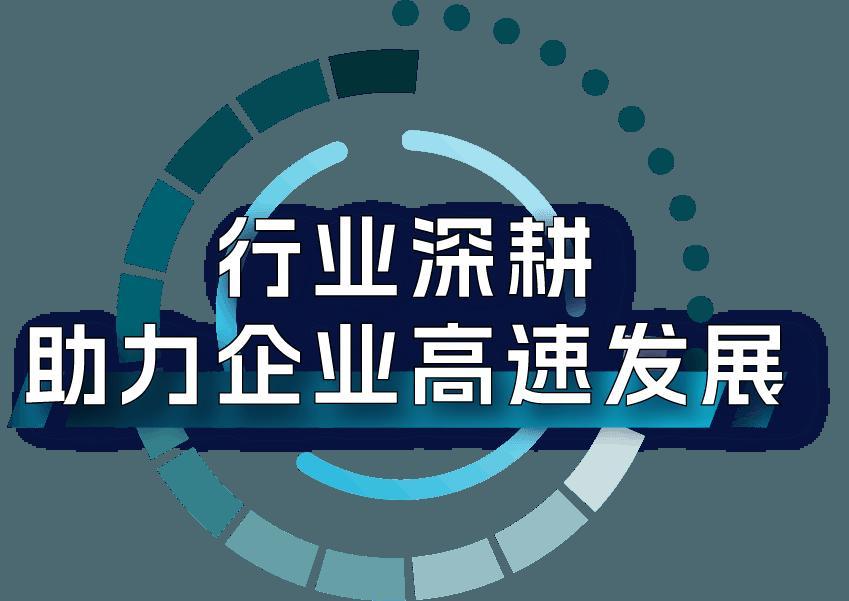2023工业软件企业创新排行榜,汉得企业怎么样