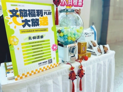 国际沈，你太东北了！性价比更是拉满