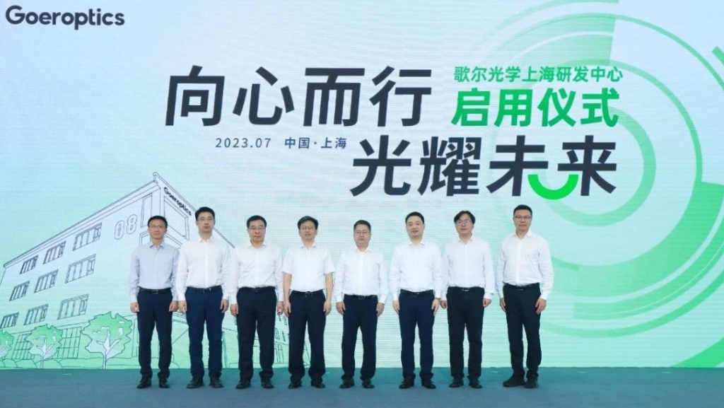 歌尔未来5年发展趋势,歌尔是元宇宙龙头吗