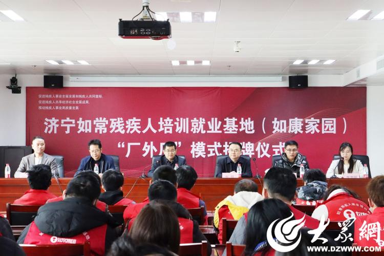 如康家园运营方案,如康家园聊城高新区