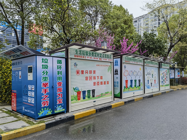 城市社区三治融合创新模式,社区三措施开展垃圾分类活动