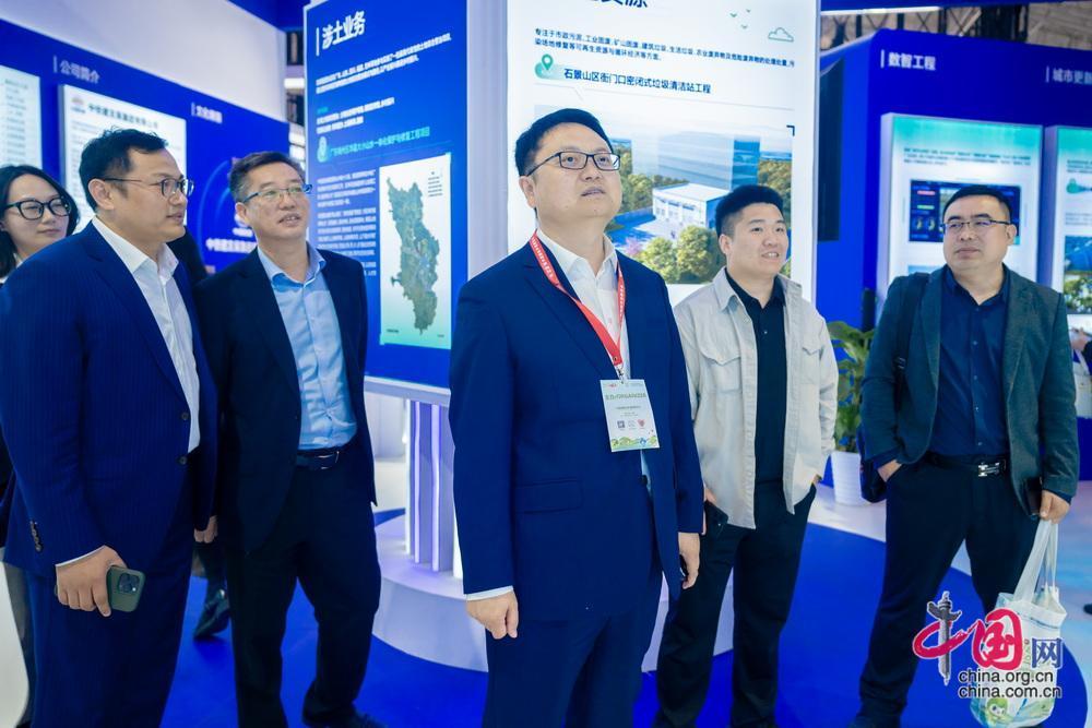 中铁建环保,中铁建环保产业开发有限公司