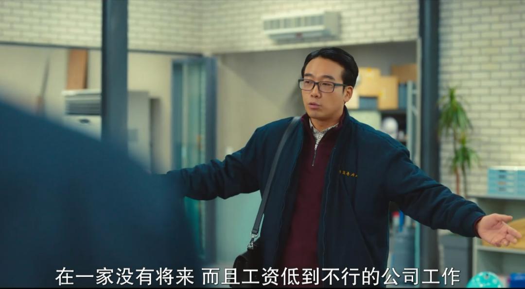 全员离谱发癫，韩剧好久没这么刺激了！Crush突然变成炸鸡的《炸鸡块奇遇记》