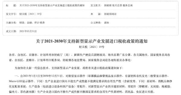 led显示屏市场竞争元素,led显示屏行业现状和前景分析