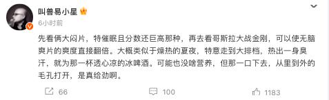 哥斯拉大战金刚2宣传视频,哥斯拉大战金刚2