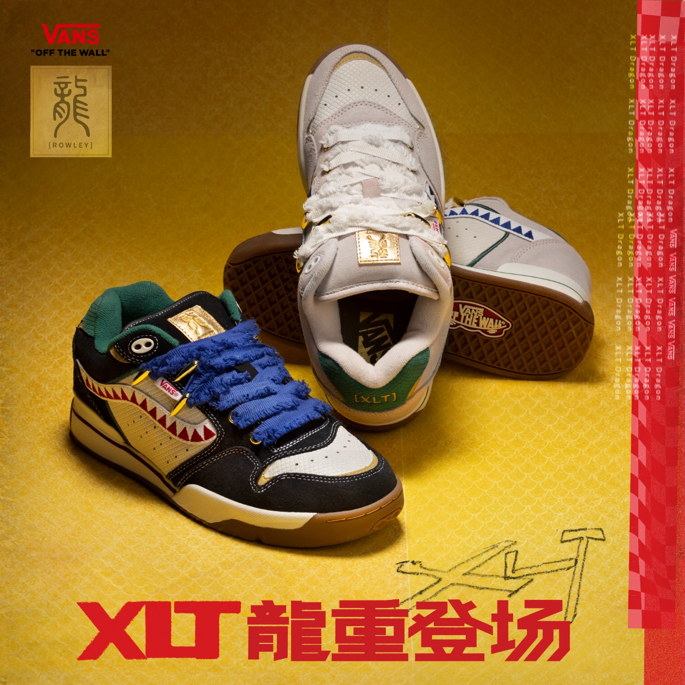 vans龙年高帮,vans十大好看高中鞋