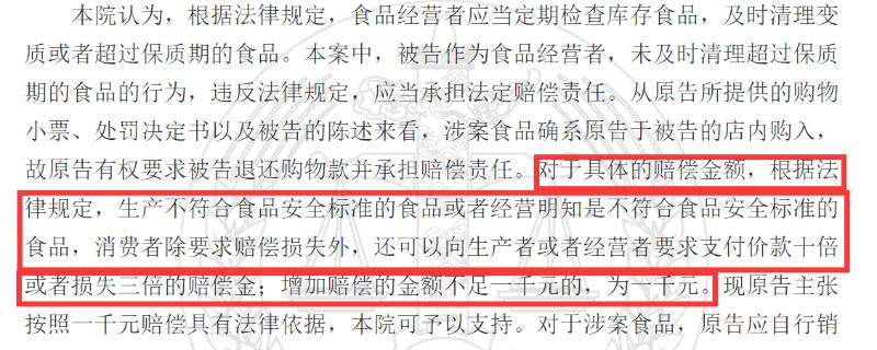 牛奶糖快过期了怎么办,超市牛奶过期怎么维权