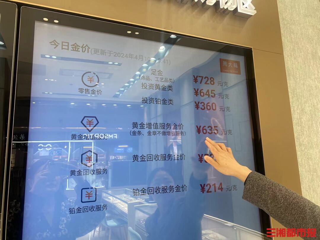 中国黄金可以回收变现吗,黄金回收变现