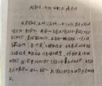 4个孩子的努力的成果,四个孩子的努力成果