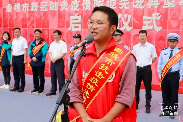 “云南十大新闻人物”20年·回访｜曲靖“老村长”赵朝鹏：带着荣誉和情怀，成为乡村振兴路上的“闪耀星光”