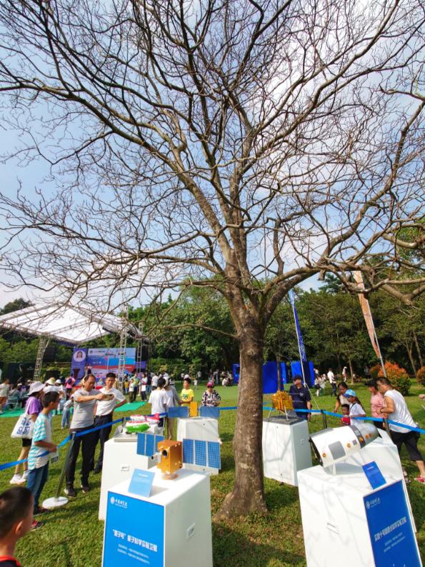 中科院科技成果巡回展,中国科学院科学节