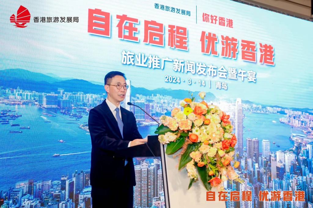 未来一周青岛直飞香港单程最低900元！香港旅游发展局赴青岛推广多元文旅体验，将推旅游优惠大礼包