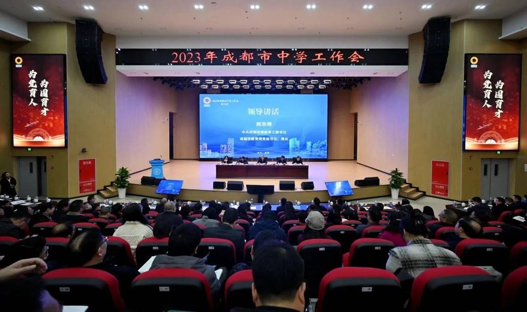 成都2022年重点高中学校排名,十大特色高中学校