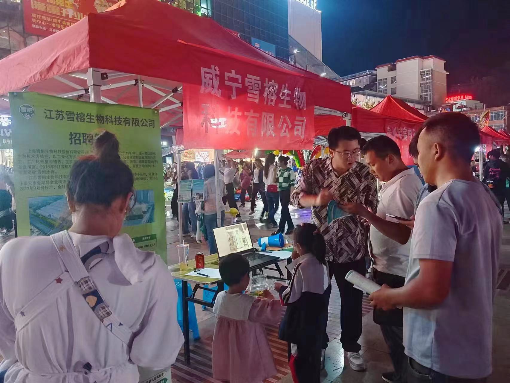 想在威宁找工作做怎么找啊,威宁上班推荐