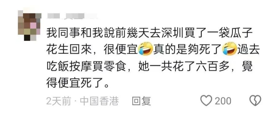 消费降级的深圳年轻人,消费降级人口