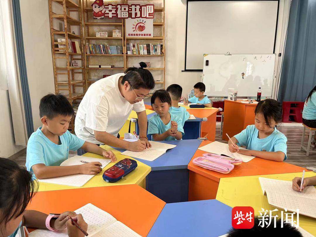 在玩中学到知识在学习中找到快乐,在玩中学学中悟