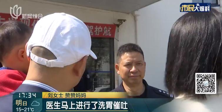 小孩误食毒药医生紧急抢救,孩子误食致生命垂危