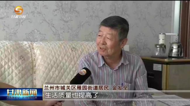 兰州市城关区首善之区,兰州城关区十大民生实事