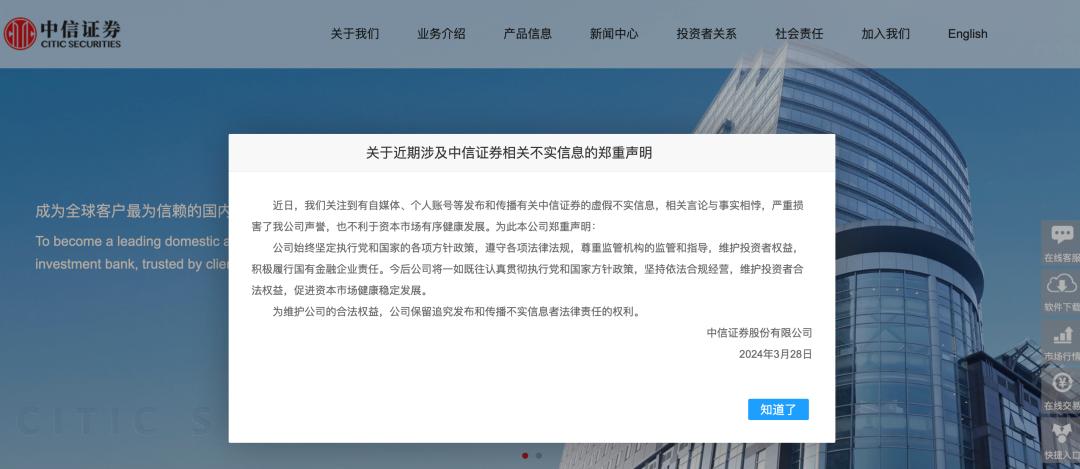 中信证券新股不中签,中信证券可以继续持有吗