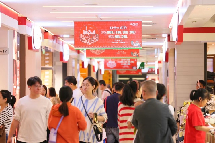 最新砂之船福州超级奥莱优惠活动,砂之船奥莱红五活动