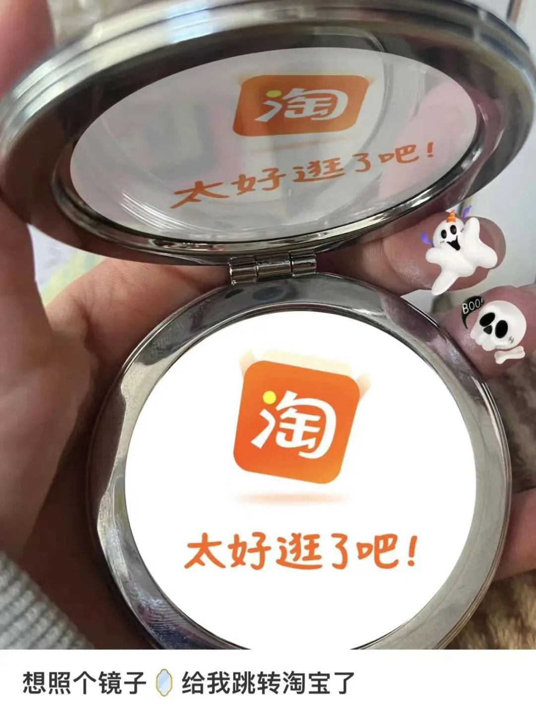 什么软件都跳转淘宝,为什么最近打开软件总是跳到淘宝