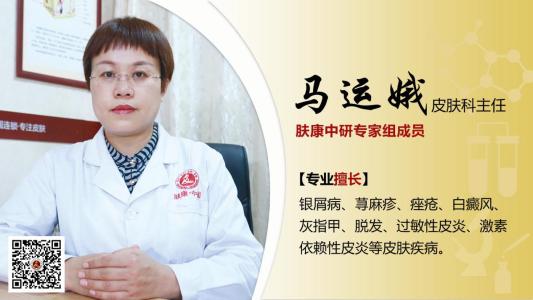 中医雀斑是什么原因引起的,女生长雀斑是什么原因引起的