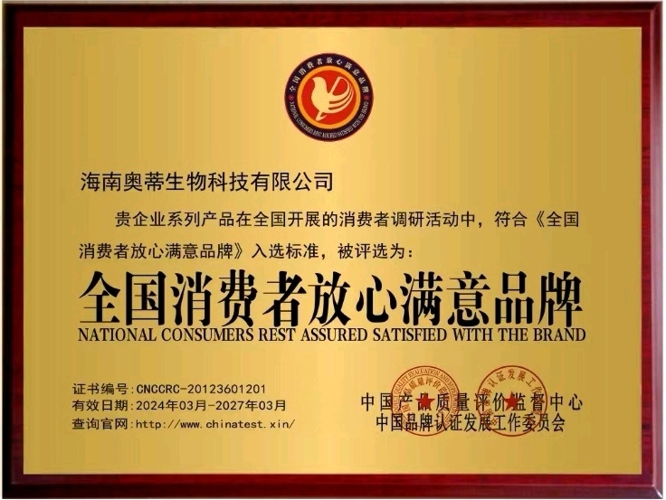 奥蒂薇尔怎么疗愈,奥蒂薇尔怎么疗愈的