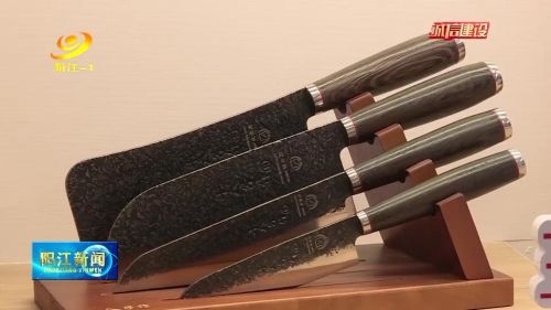 *江阳**十八子：用诚信铸造企业之魂